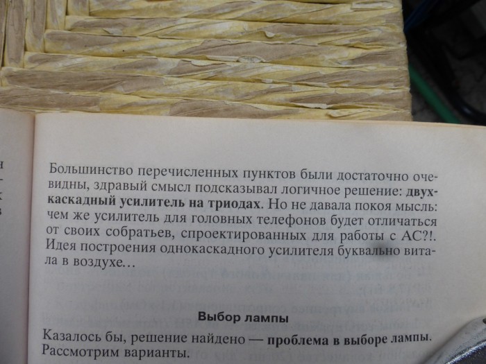 P1000274.JPG