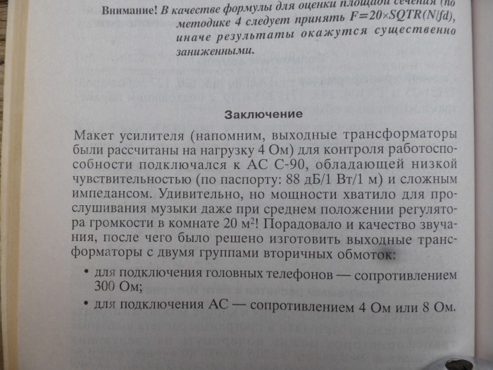 P1000277.JPG