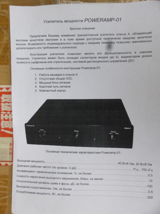 P1000609.JPG