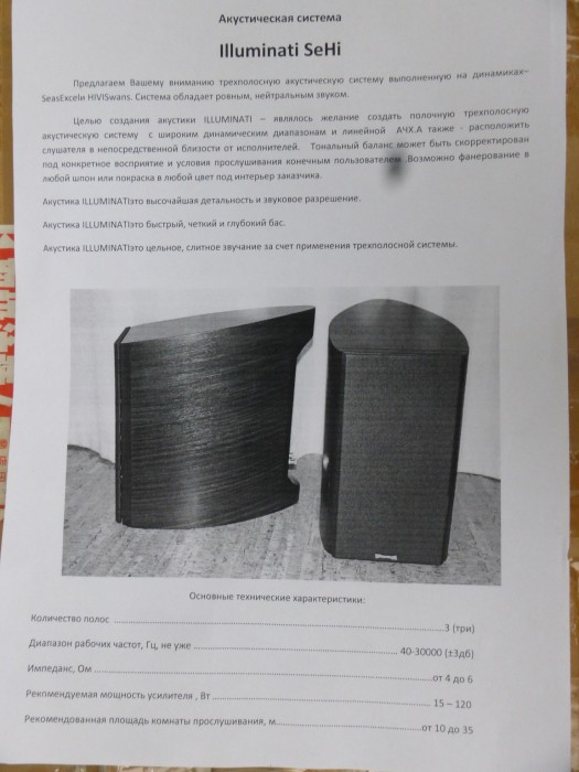 P1000610.JPG