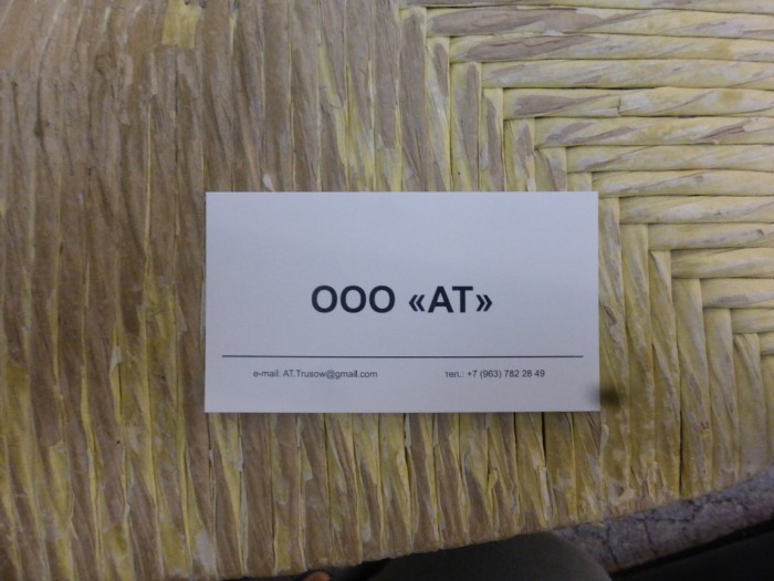 P1000616.JPG