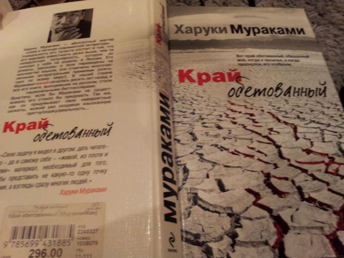 2013-12-01-00.03.20.jpg
