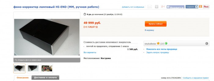 Калуга.JPG