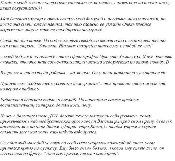 юмор.jpg