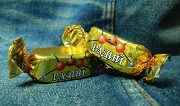 конфета.jpg