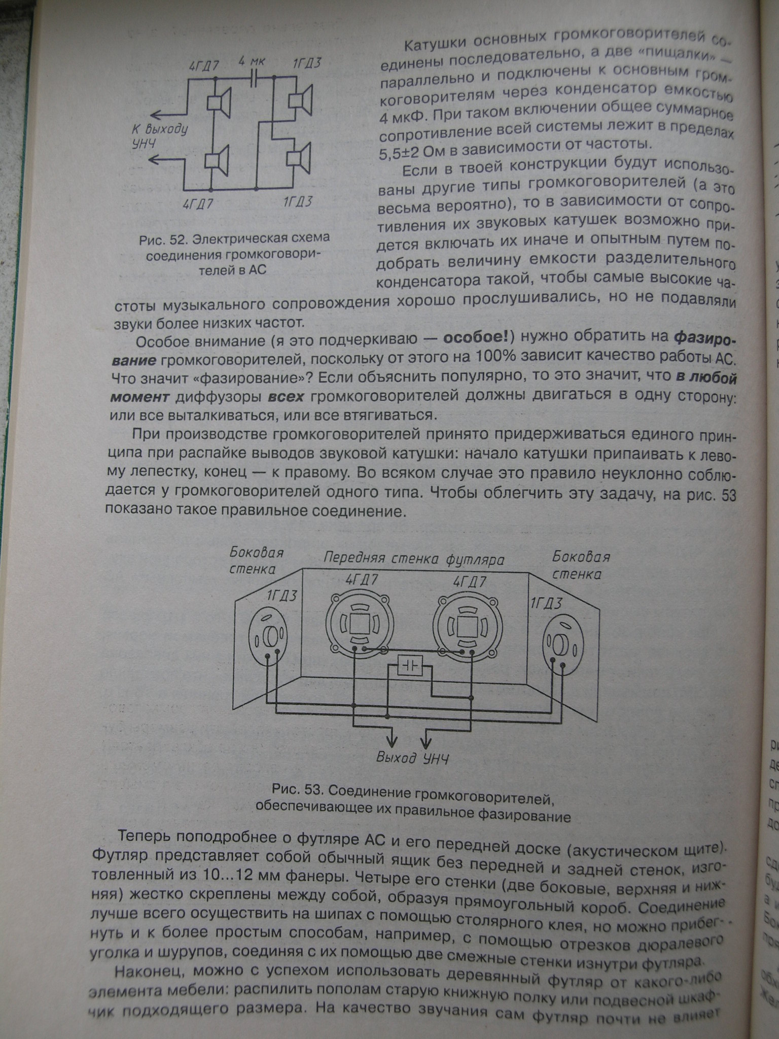 P1011916.JPG