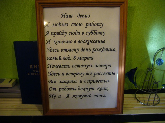 P1160282.JPG
