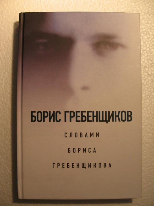 BG00.JPG
