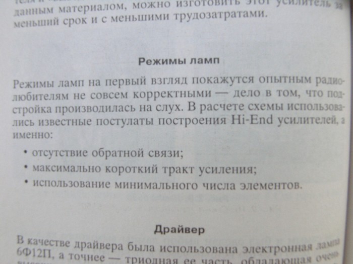 P1011584.JPG