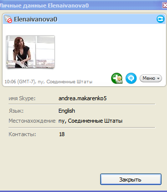 Спам.bmp