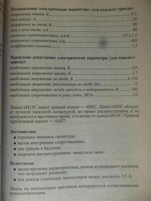 P1010063.JPG