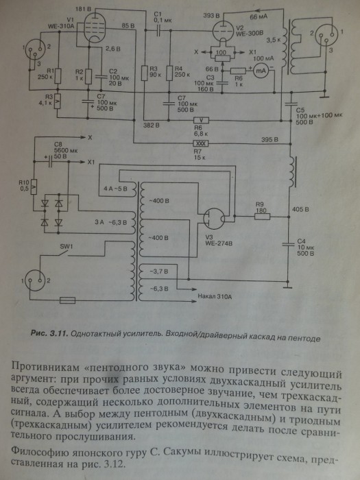 P1010060.JPG