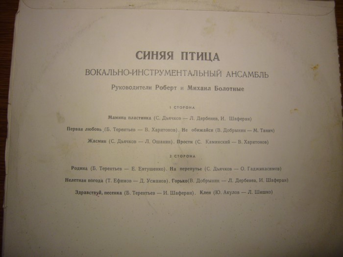 P1140285.JPG