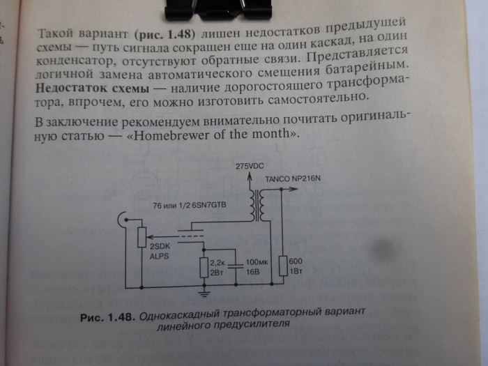 P1010075.JPG
