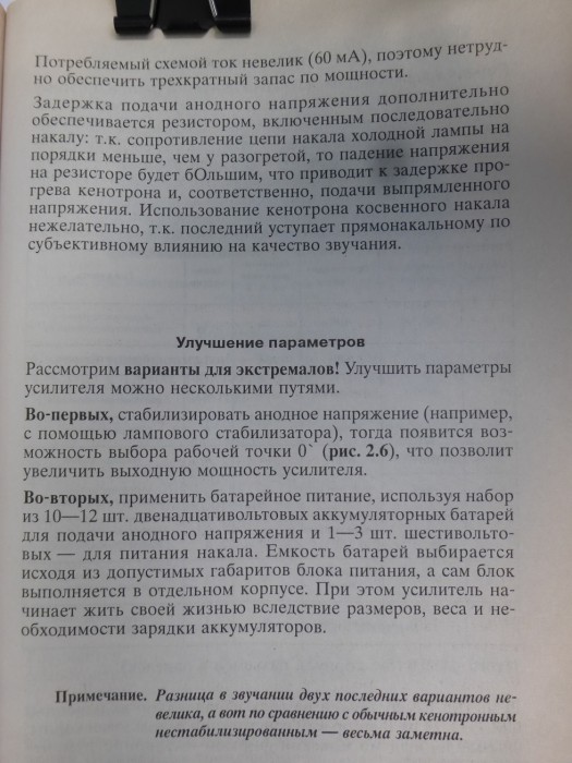 P1010080.JPG