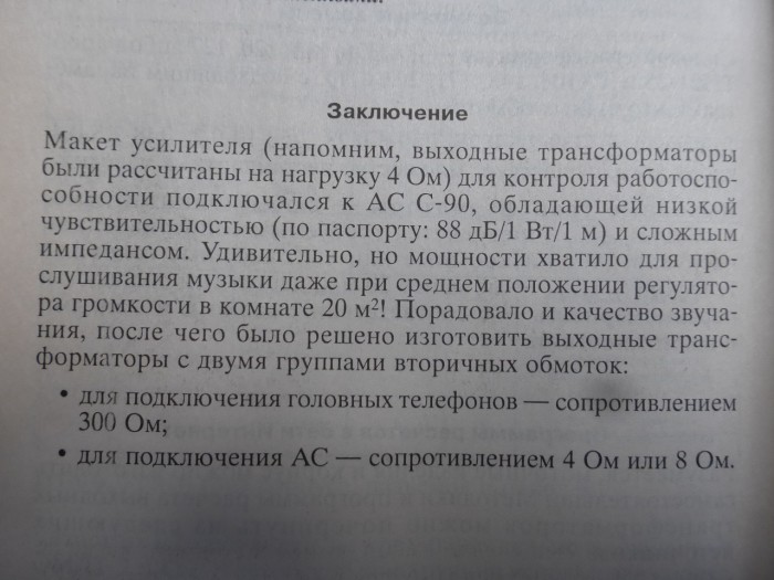 P1010081.JPG