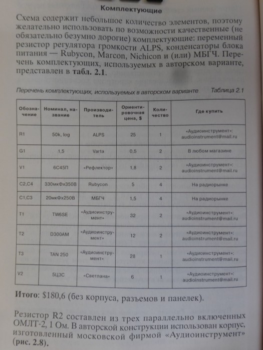 P1010084.JPG