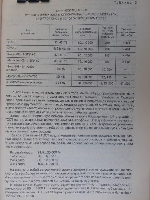 P1010118.JPG