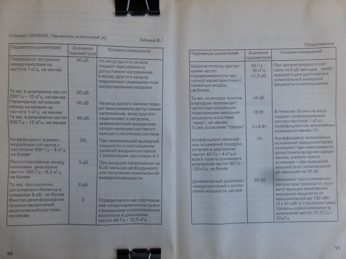 P1010120.JPG