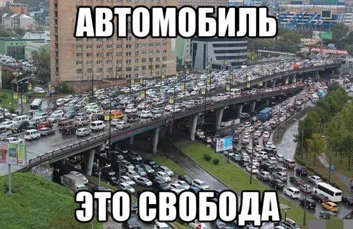 1366274045_auto_prikol_20.jpg