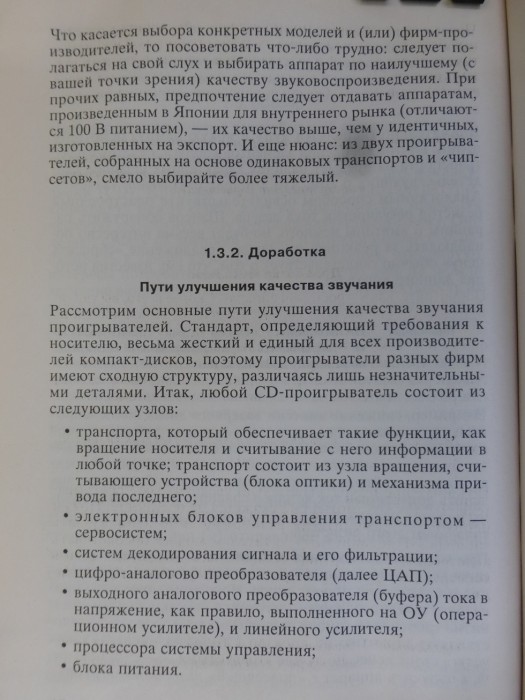 P1010366.JPG