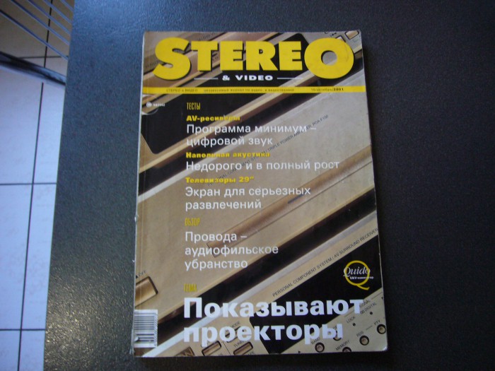 P1160764.JPG