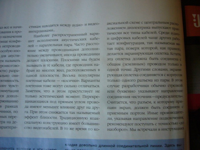 P1160773.JPG