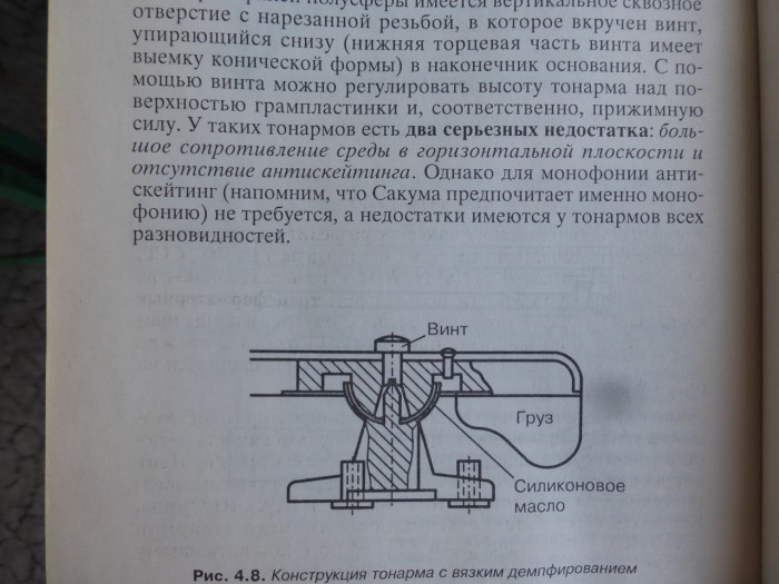 P1020594.JPG
