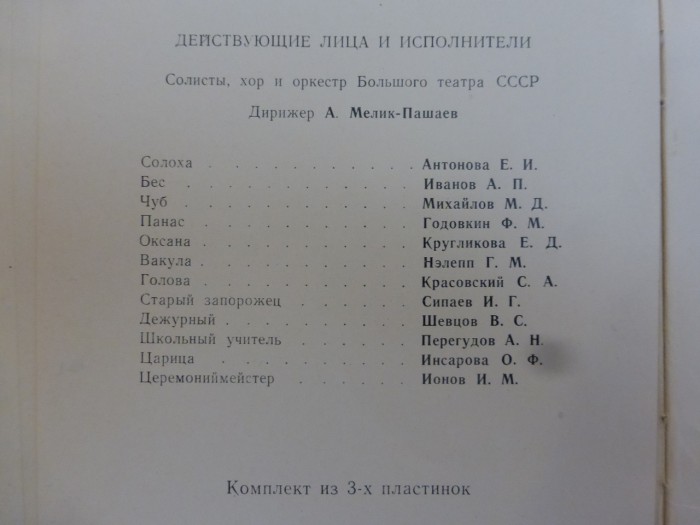 P1020610.JPG