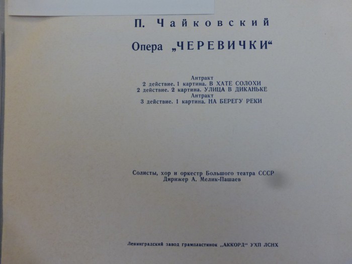 P1020611.JPG