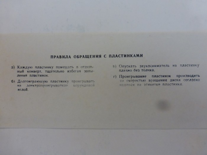 P1020613.JPG