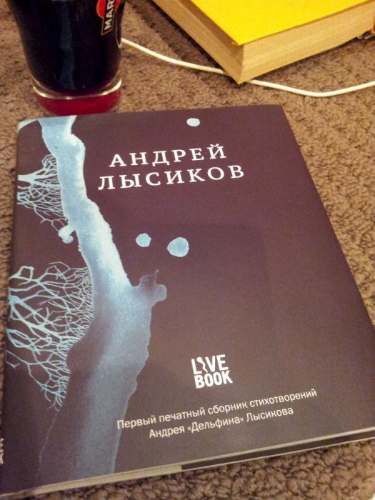2015-01-12-20.05.38.jpg