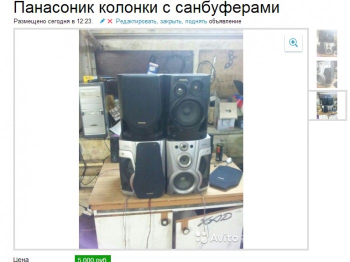 Безымянный.jpg