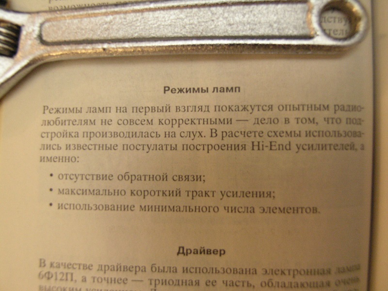 P1011871.JPG