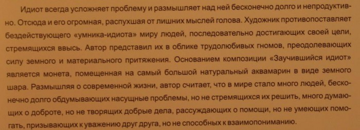 p16.JPG