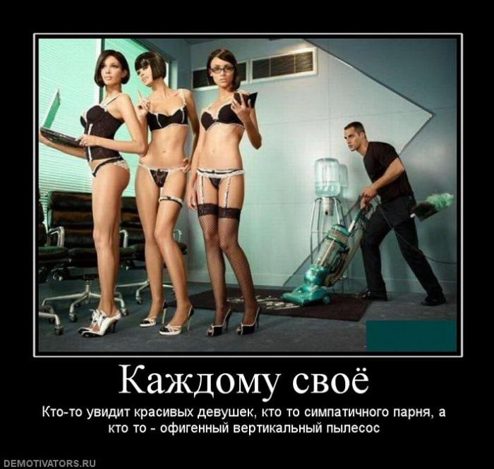 731713_kazhdomu-svoyoрр.jpg
