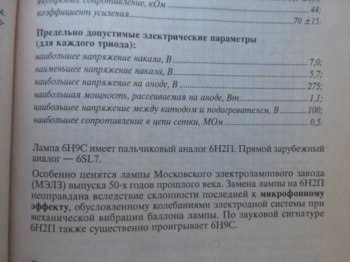 P1030074.JPG