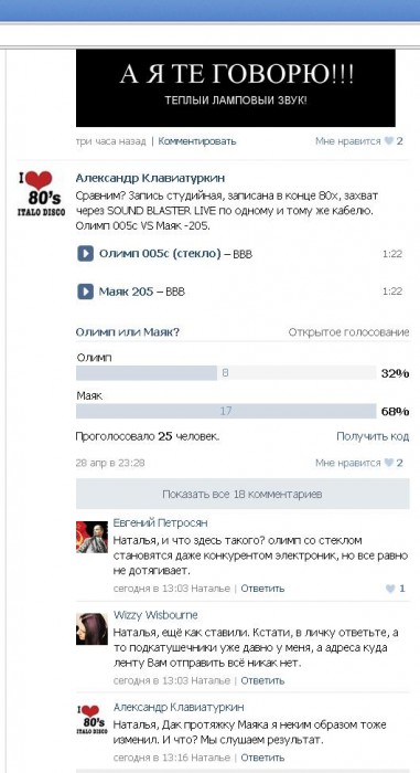 маяк.JPG