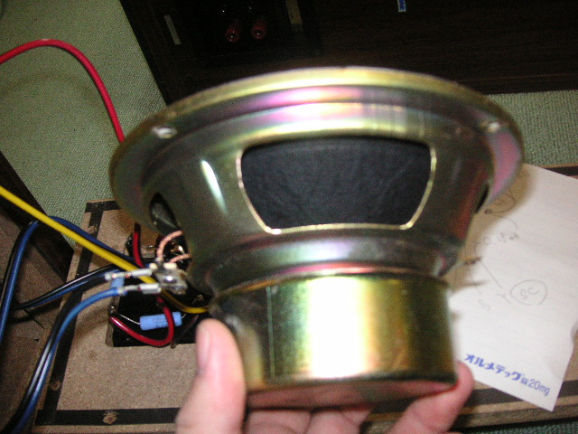 PICT244493.JPG