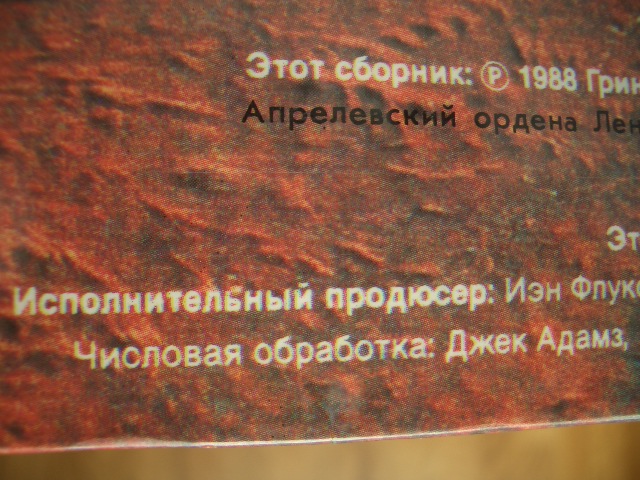 CIMG0300.JPG