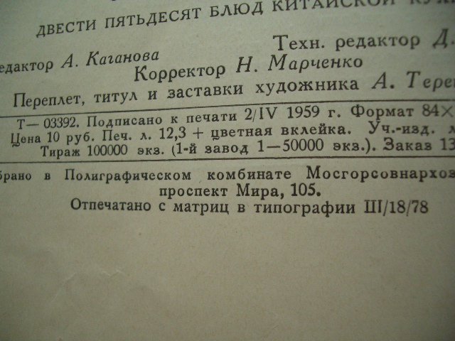 CIMG0297.JPG
