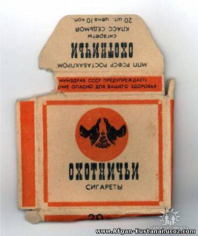 oxotnichi.jpg