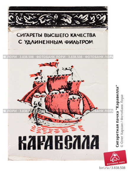 sigaretnaya-pachka-karavella-0003838508-preview.jpg