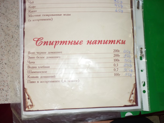 P1050661.JPG