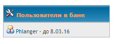 Безымянный.png
