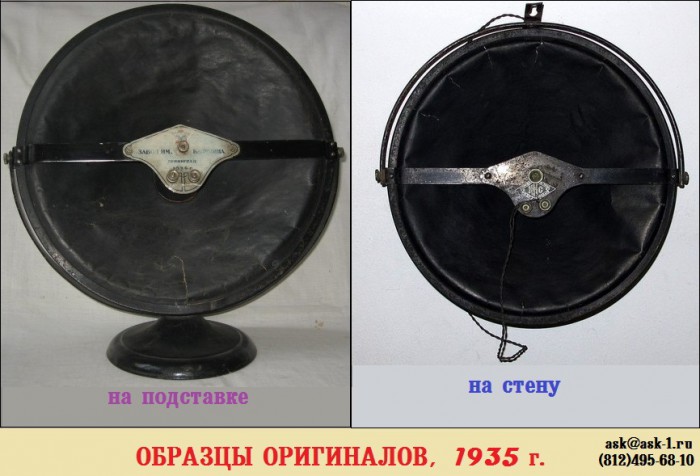 Рдинамик.jpg