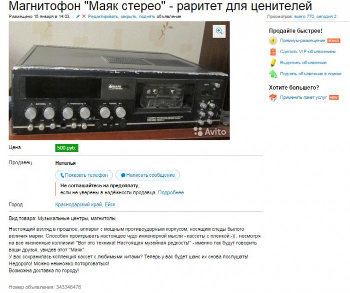 Снимок.JPG