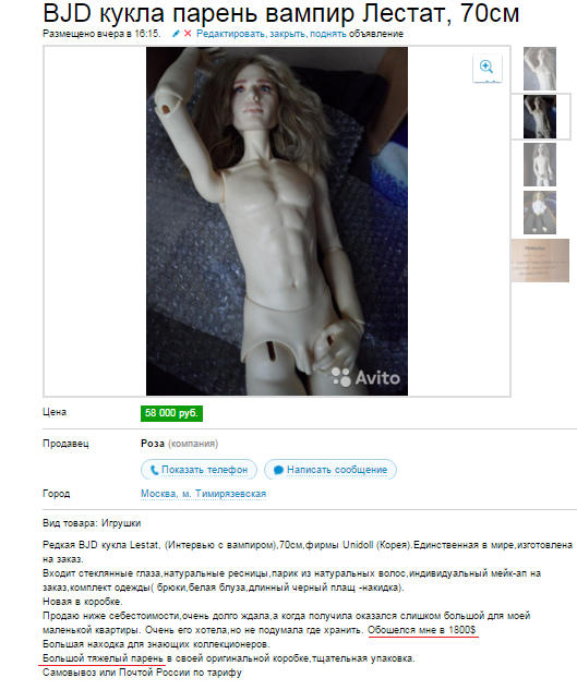 Снимок.PNG