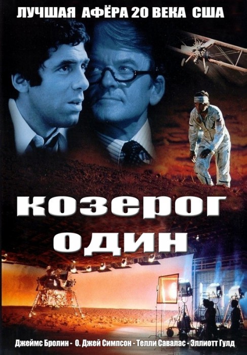 kozerog_1.jpg