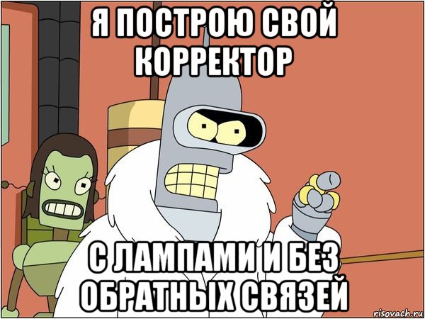 risovach.ru.jpg